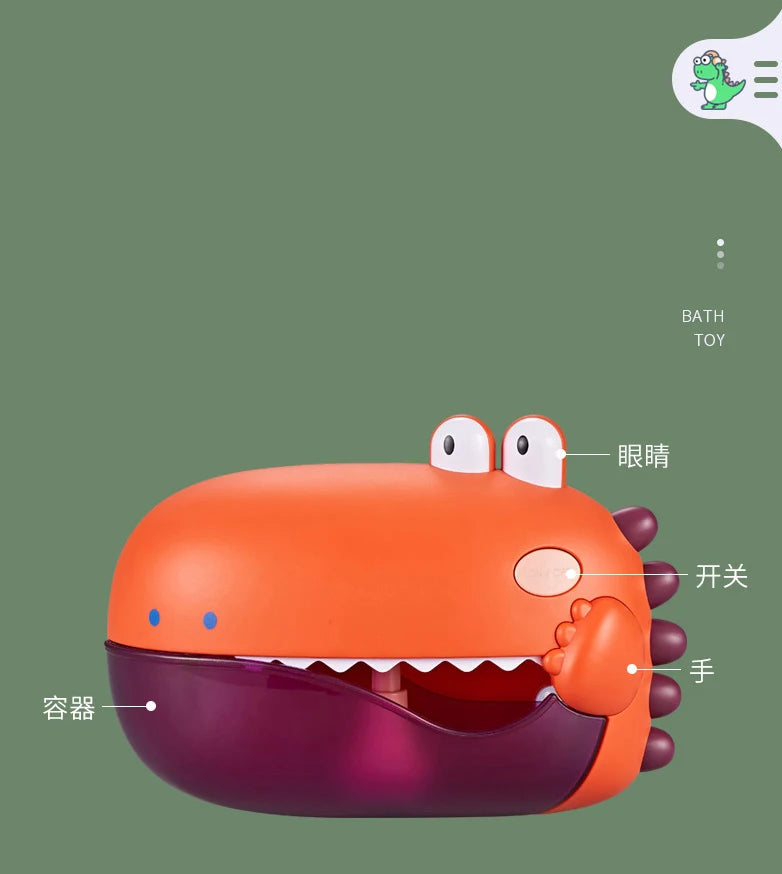 Musical Dinosaur Bubble Bath Toy – Automatic Bubble Maker for Kids | Fun Bathtub Toy for Toddlers & Babies